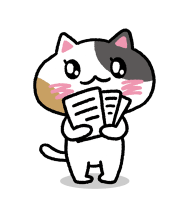 書類を持つうめ